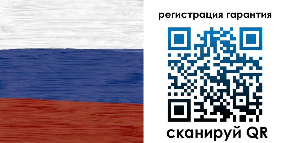 прописка для кредита в Московской области