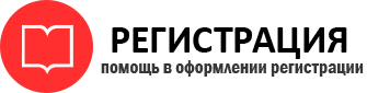 прописка в Московской области id357943